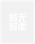 末世生存指南