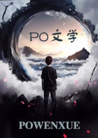 四时赶山记
