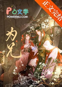 限制文女配被强取豪夺了
